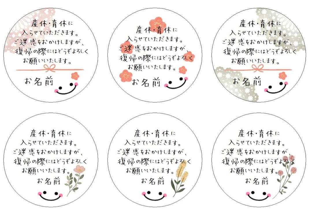 嬉しかった産休のプレゼントは？職場で贈る際のマナーやおしゃれなギフトを紹介選び直せるソーシャルギフト GIFTFUL ギフトフル