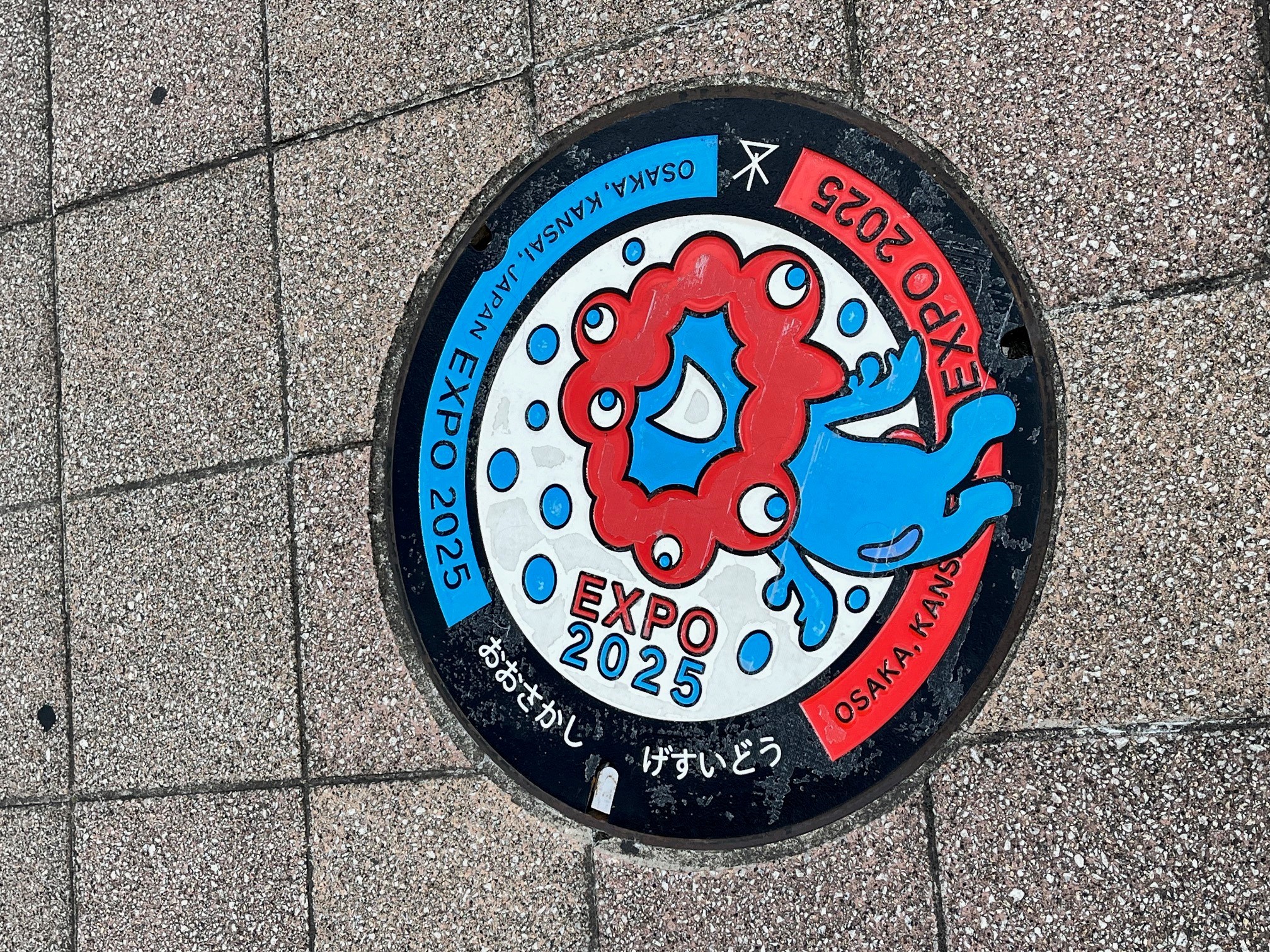 マンホールオオサカマニアOsaka Metroが届ける大阪のお出かけサイト