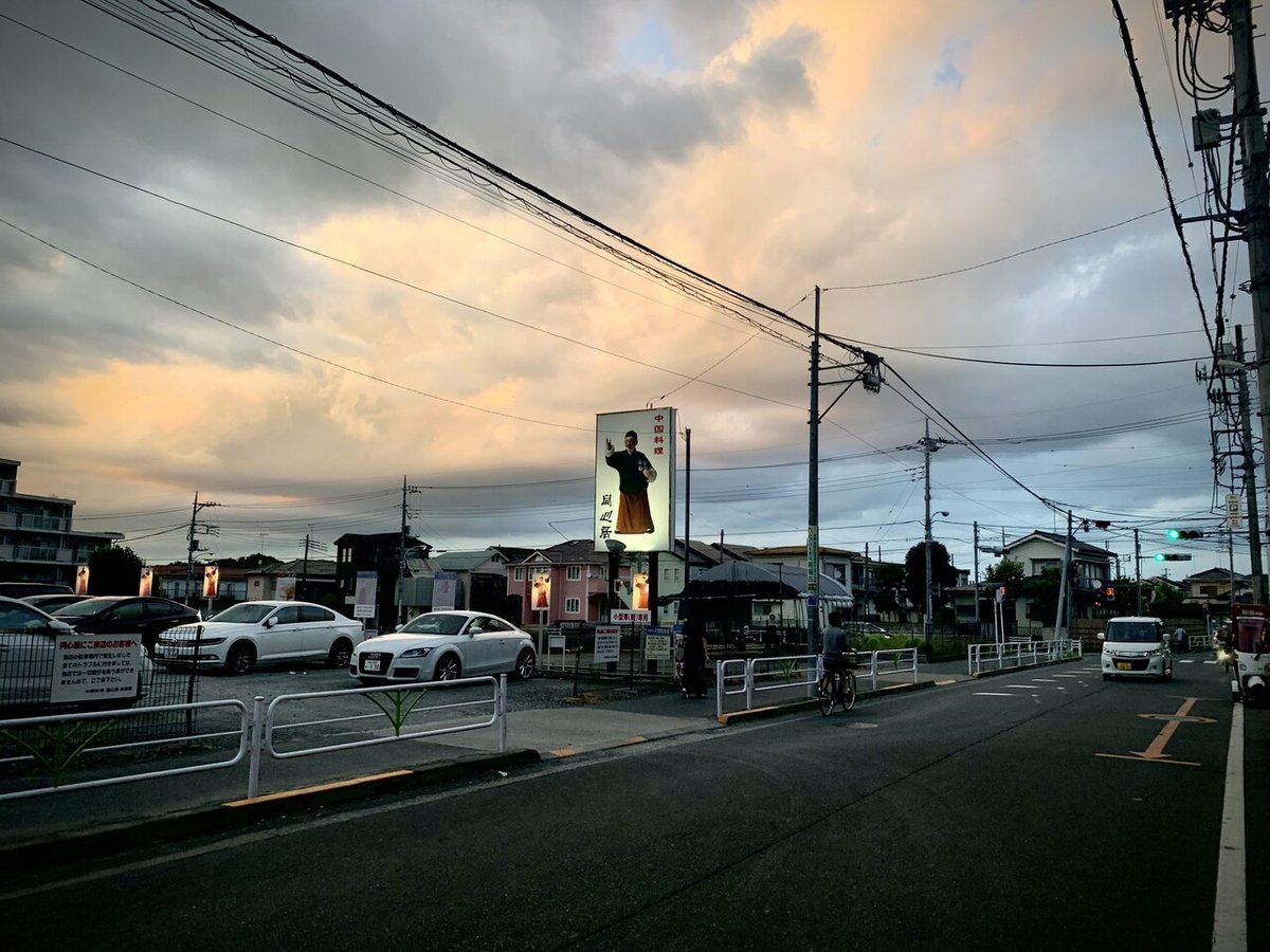 同心居へようこそ | 同心居-清瀬店 | 花小金井店