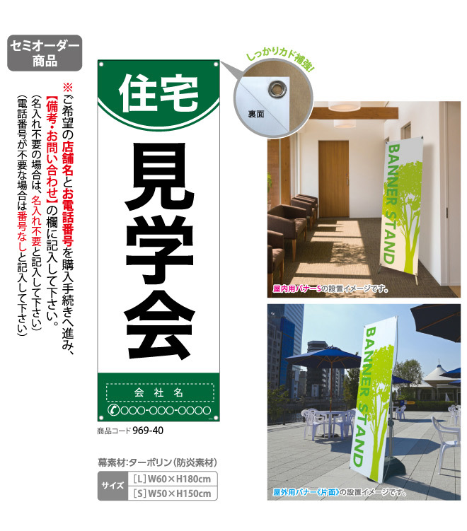 新築完成見学会開催 - アメニティホームヨシハラ 栃木県日光市の工務店注文住宅・新築戸建て