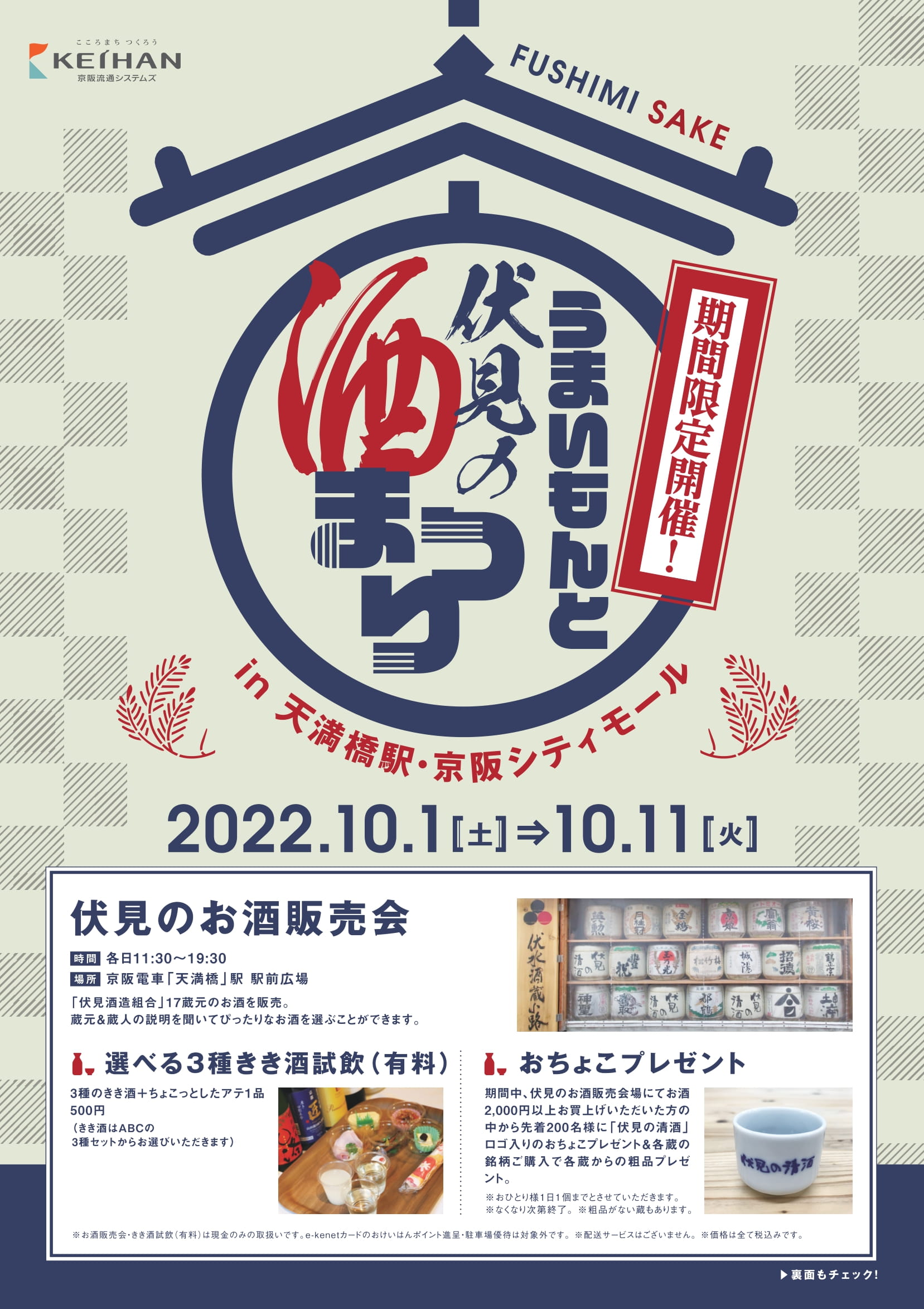 粗品」の意味や使い方 わかりやすく解説 Weblio辞書