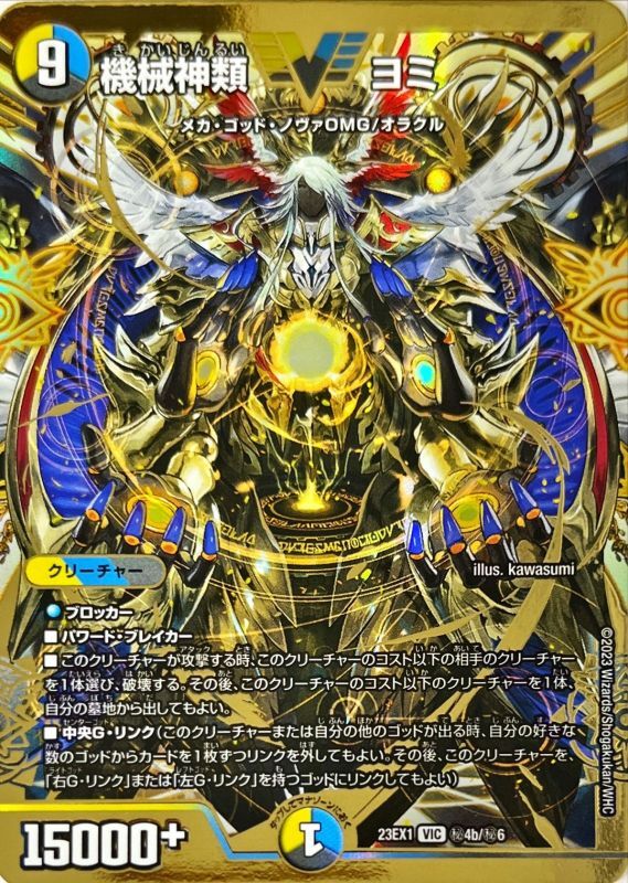 既存の機械類を入れ替えることなく維持管理の高度化を実現株式会社エイム 画像解析システムで作業改善・業務効率化を実現します