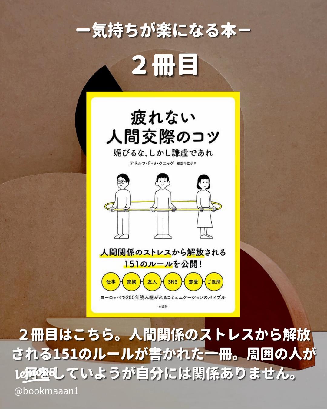 諸事情」とは？ビジネスで使う際の注意点や意味、使い方を解説ビジネスチャットならChatwork