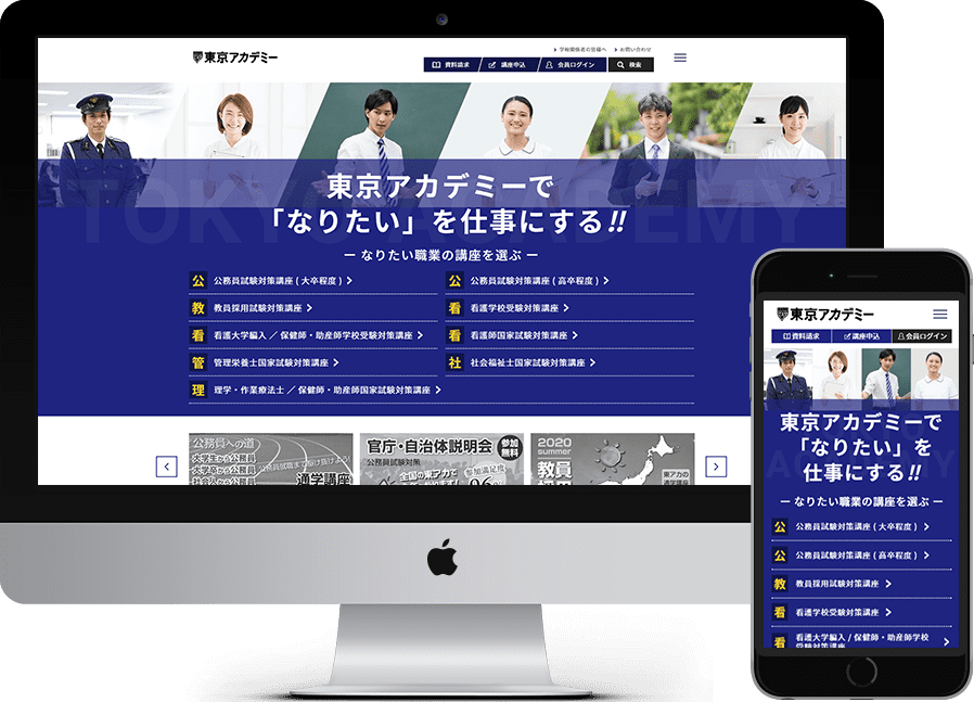 大阪のホームページ制作会社おすすめ15選 2024年度版無料のメールフォーム作成ツール「EasyMail イージーメール」