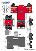 スーパートラックペーパークラフト- ホビーサーチ カーモデル
