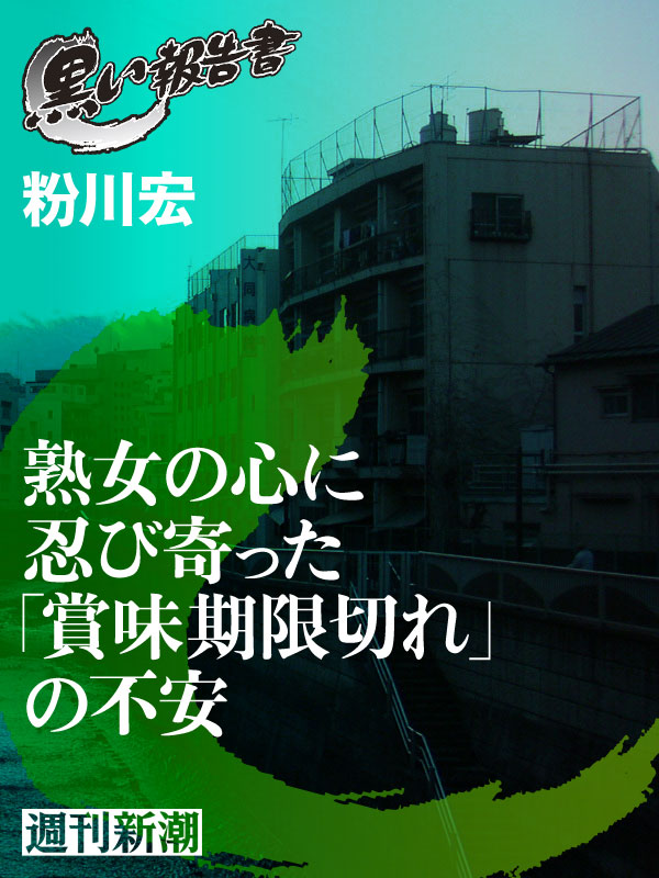 裏モノＪＡＰＡＮ 超ボリューム版☆12冊分☆俺たちおっさんこの方法でヤリまくってます！☆美熟女としっぽり遊べるスポット３０☆空前のブーム到来！不倫サイト成功体験３０  通販｜セブンネットショッピング