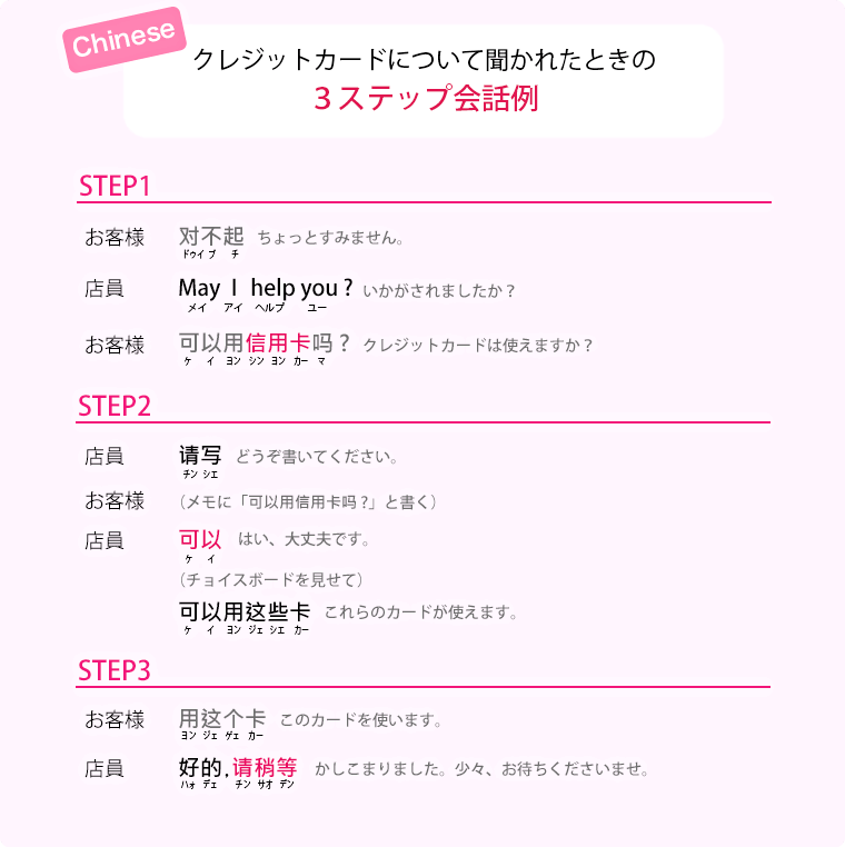 クレジットカードの種類で店員さんの態度が変わる？ - YouTube