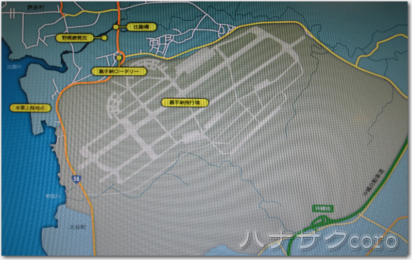 グラセフ5米軍基地場所TikTok