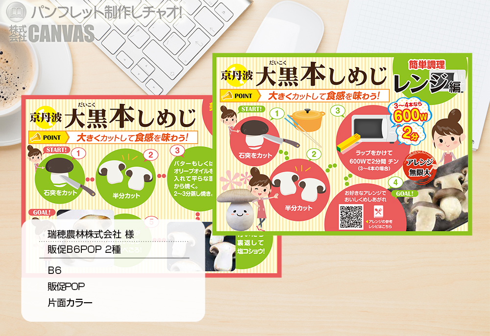 販売促進用 販促用 手のポーズのポップ素材イラストセットバナー・ポップ・ポスターベクターデータのイラスト素材48755662- PIXTA