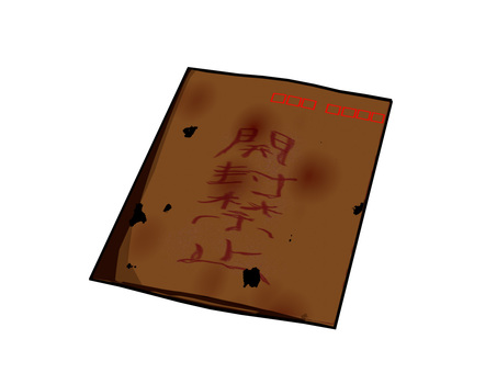 商品の開封禁止」の貼り紙テンプレート集 Word・PDFポステン.com