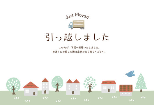 引っ越し・結婚・出産はがきデザイン印刷スマホ対応WEBアプリはがきデザイナ