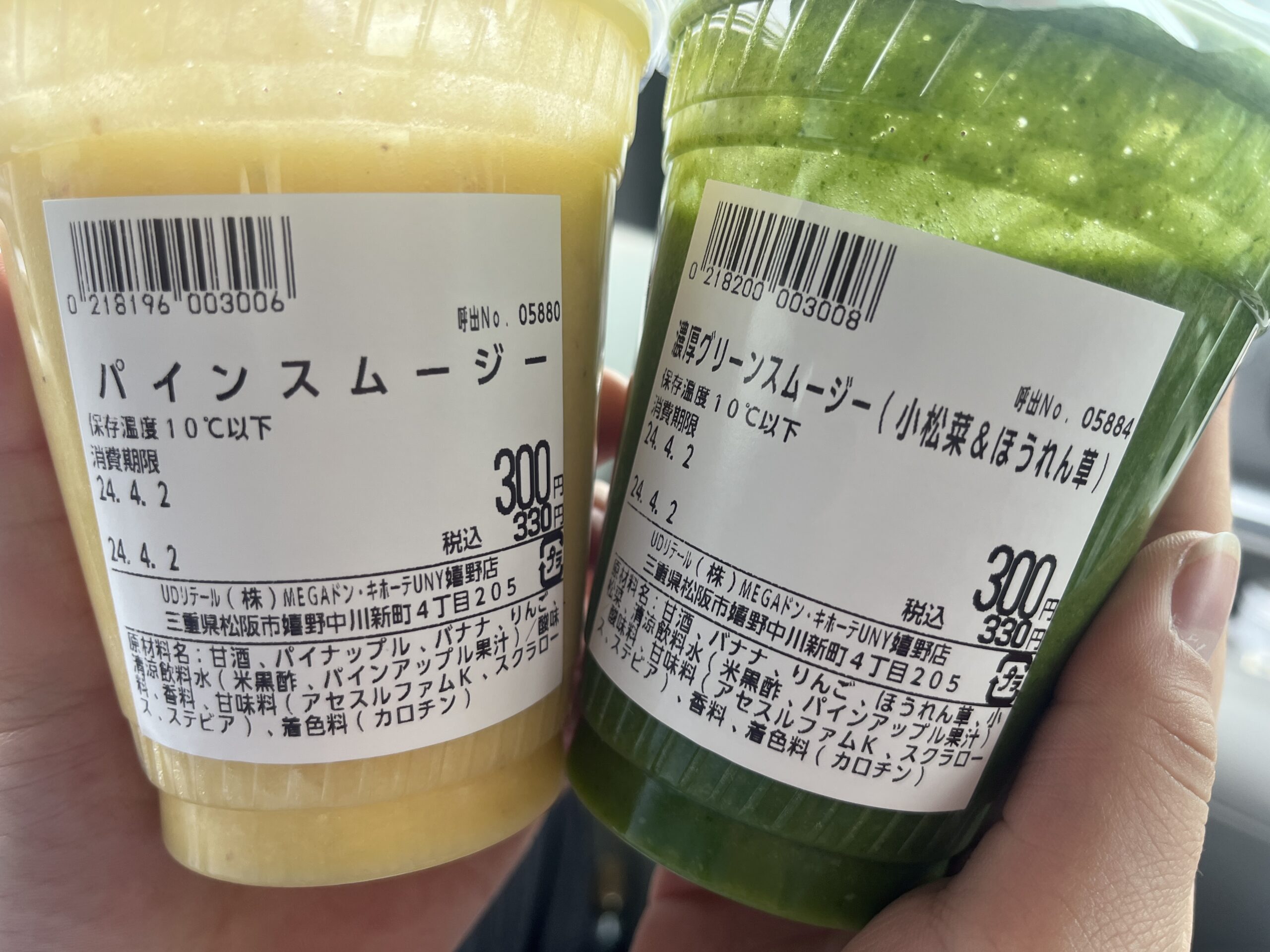 松阪市 「ピアゴ嬉野店」が一時閉店しドンキ×ユニー店舗へリニューアル☆ いつまでお買物できる？ shimashima- エキスパート -Yahoo!ニュース