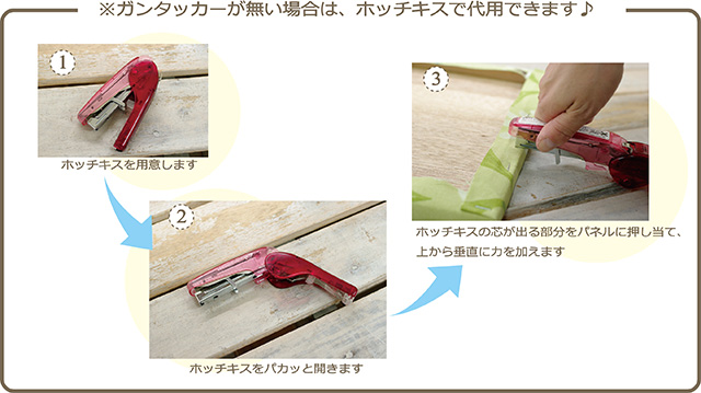 抜き職人 ステープルリムーバー ホチキス 針はずし 針外し タッカー ステープル 定形外郵便、送料無料、代引不可