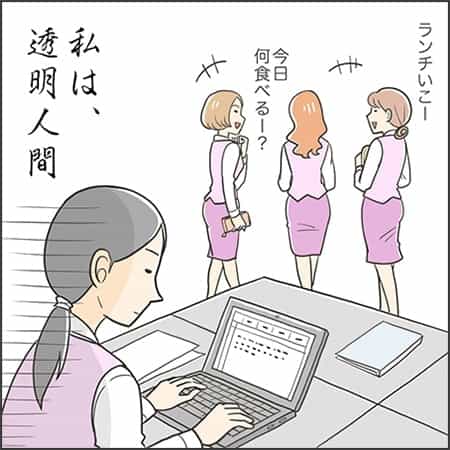 仕事を辞めたいと感じる11の理由！年代別の特徴や辞める前にやっておきたい行動を解説アバコミュニケーションズ株式会社