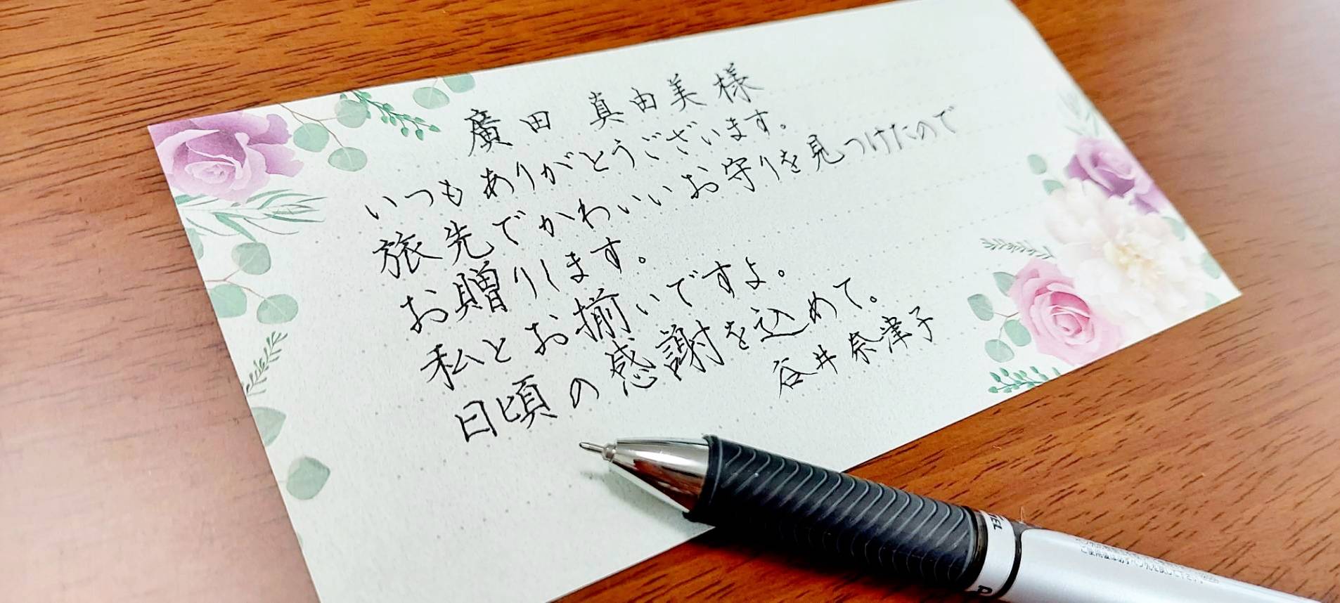 友達に送りたい! 簡単でかわいい封筒の作り方、文字の書き方を解説マイナビニュース