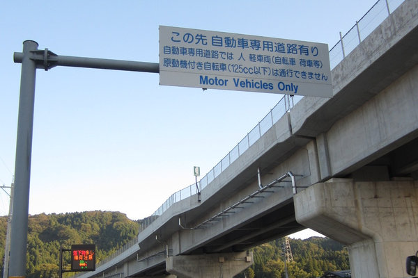 Amazon軽自動車 専用 標識 プレート 看板 注意喚起プレート 注意看板 禁止看板 自転車 バイク 車 駐車場 駐輪場 出入口 関係者以外注意喚起標識・サイン文房具・オフィス用品