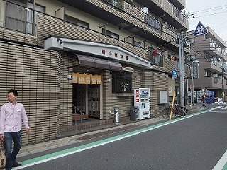 新小岩駅」の周辺から：温泉／スーパー銭湯を探す／ホームメイト