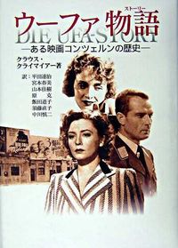 ドイツ株式法 - 信山社出版株式会社伝統と革新、学術世界の未来を一冊一冊に