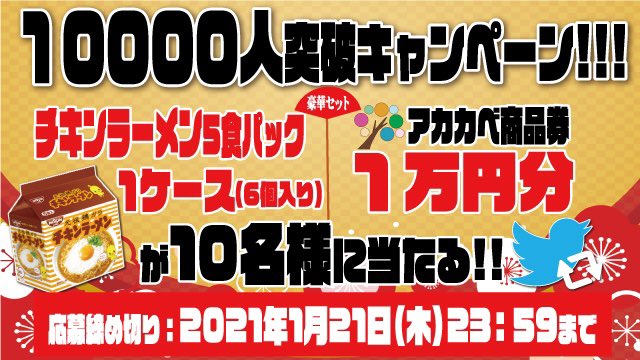 プロデュース216 東京ヤクルトスワローズ 2019