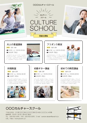 チラシ作成:講師提案・セミナー企画・プロ講師育成のよろず屋 太郎