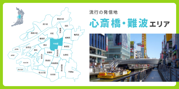 大阪のビジネス街本町より大阪府大阪市西区西本町１の写真素材55823382- PIXTA