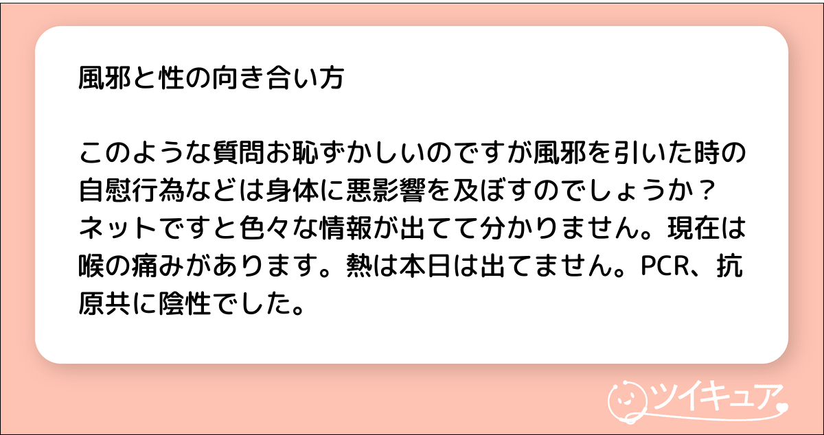 女性はオナニーしている？ イクためのやり方・グッズも紹介【医師監修】 ｜