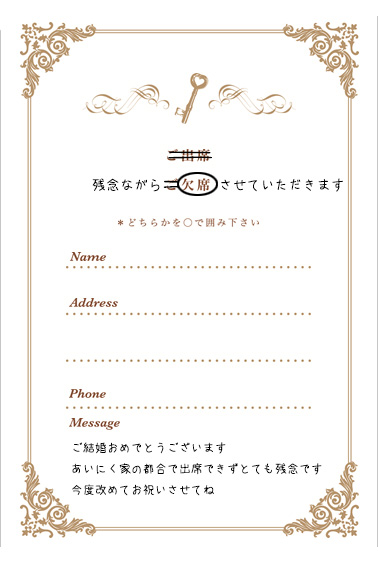 𝔸𝕊𝔸𝕄𝕀招待状アート ワンピース描くと喜ばれます🌷 結婚式楽しみにしてるね〜🤍 結婚式招待状結婚式招待状アート結婚式招待状返信返信ハガキアートボールペンボールペンイラストウエディング結婚式招待状ハガキはがきはがきアート