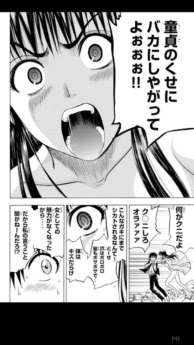 クンニ】なにがフェラしてほしいだよ、クンニしろオラァァァァ！クンニ作品まとめェ！【女性向け】 - DLチャンネル みんなで作る二次元情報サイト！