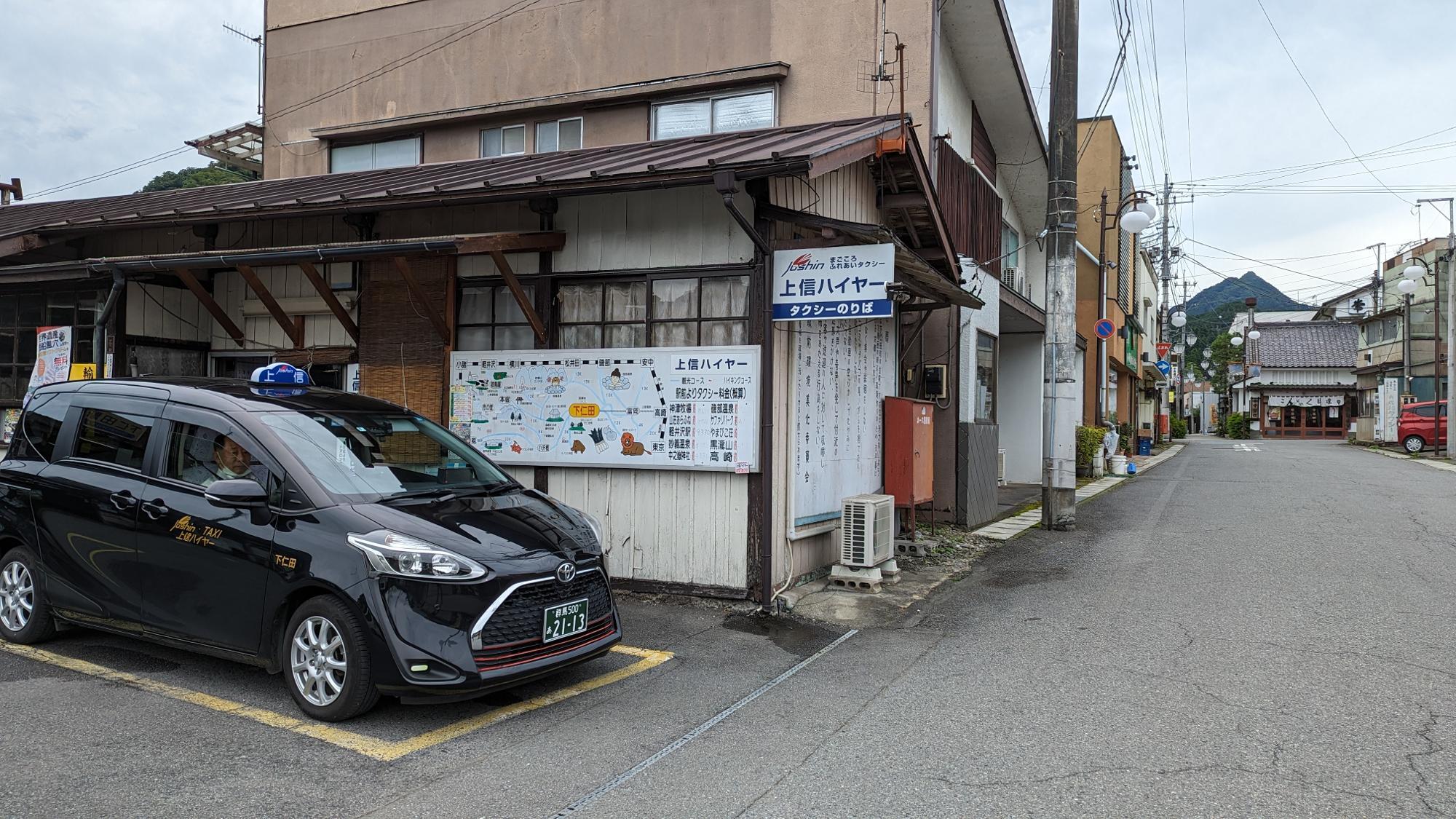 地域交通拠点 地域内タクシー乗り場 の今後の利用