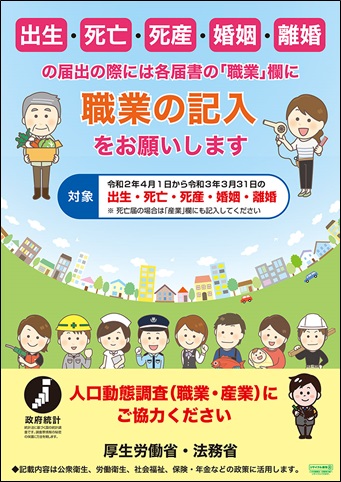 2025年最新 婚姻届の書き方を徹底解説！必要書類や全体の提出までの流れもご紹介