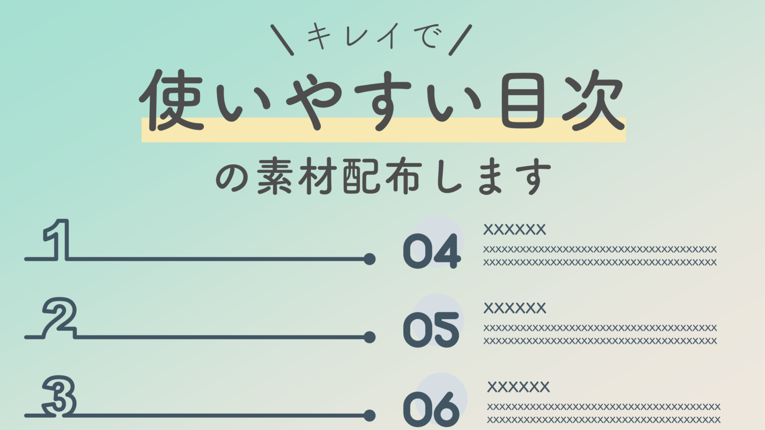 第2弾 はりだわんのパワポテンプレートHARIDAWAN'S STORE