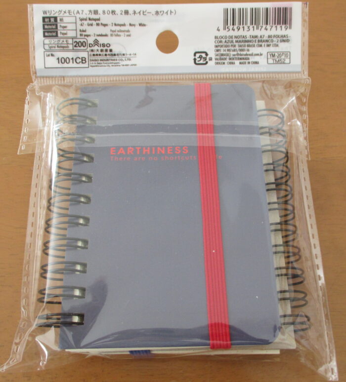 ダイソー 実用性重視で使いやすい『メモ帳』の商品紹介！種類は