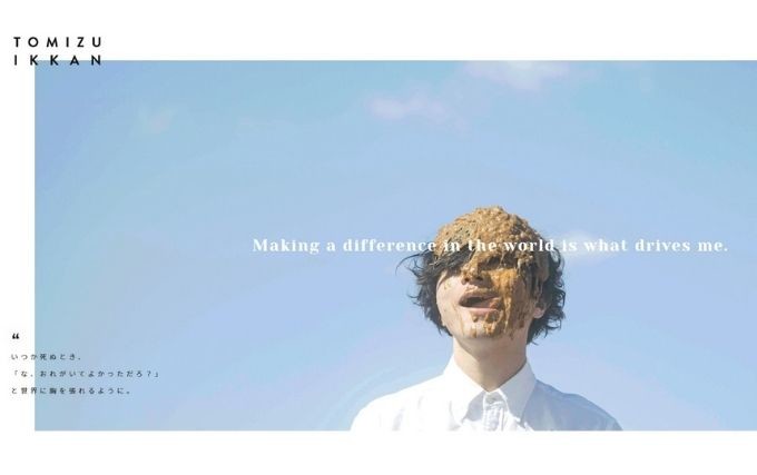 イラストレーターの就活に必須の「ポートフォリオ」！どんなふうにレイアウトすればいいの〜？ かのと先生のイラスト教室- GENSEKIマガジン