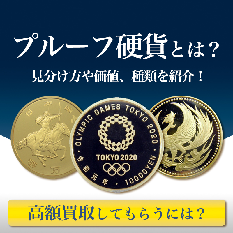 アルミ缶、プルタブ回収！千葉県神崎町役場ウェブサイト