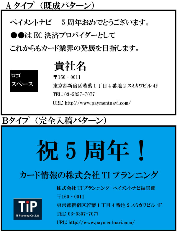 広告代理店営業マンの名刺株式会社エフスタイルドットコム
