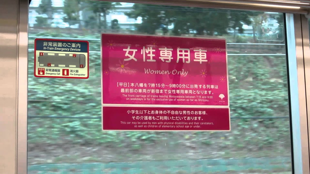 東武 女性専用車ステッカーUniversal OOH