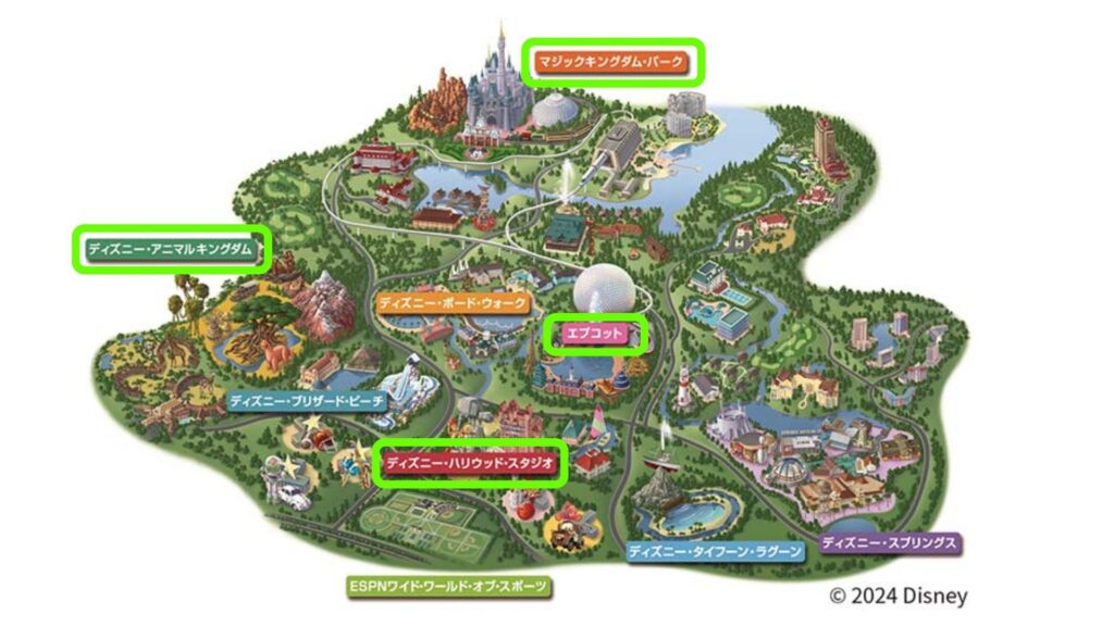 ディズニーチケットの購入する方法は４通り！チケット付きホテル コンビニKYONMAP