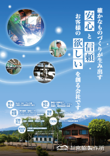 3Dプリンター販売会社 様製品ポスターデザイン制作実績株式会社 セブン・ブルックス