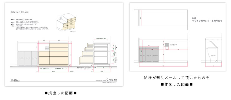 スライドレールを旨く使ったオープン棚什器の作図事例図面屋.com 店舗設計詳細図「虎の巻」