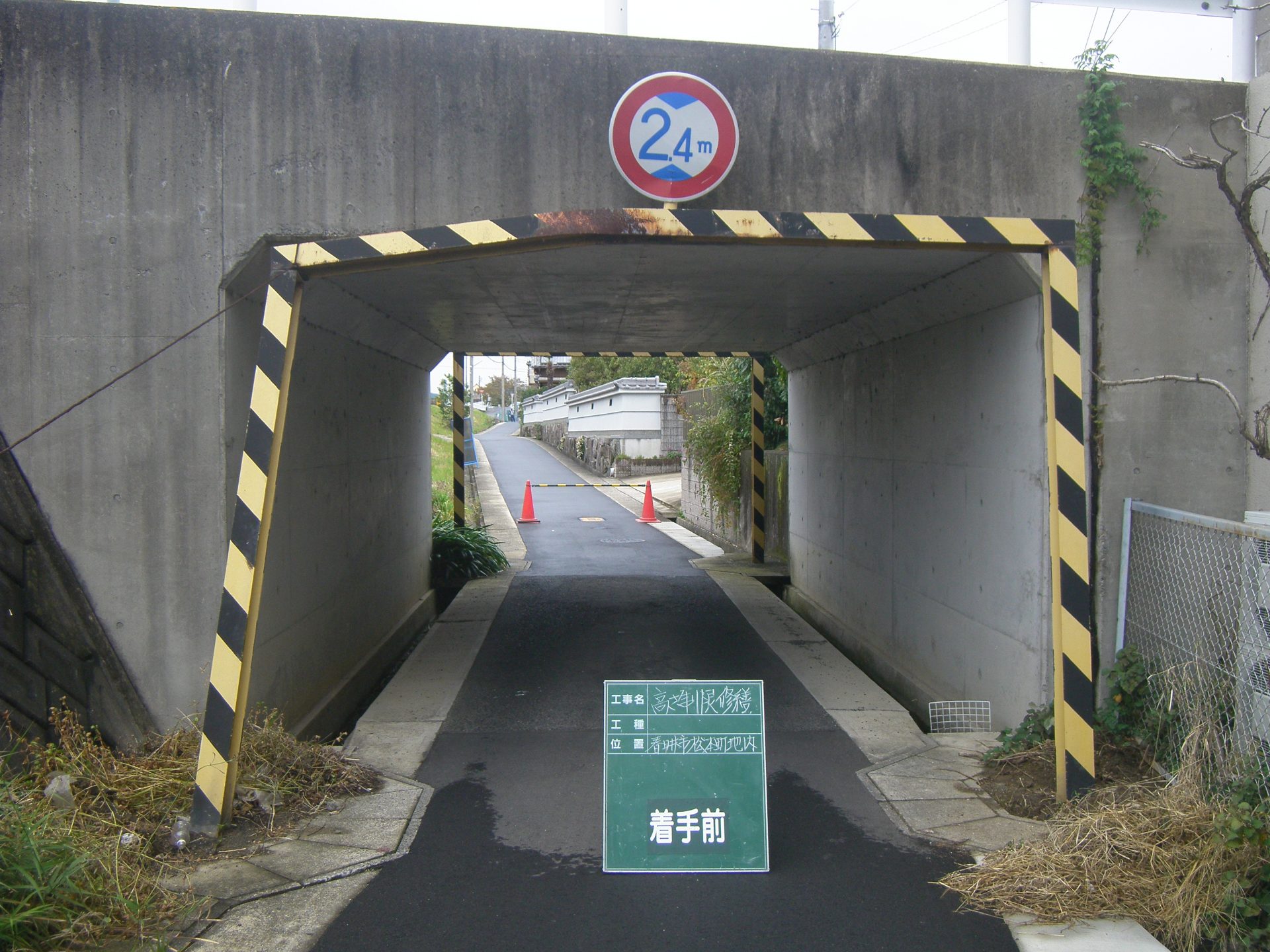 突出看板等の道路占用申請 台東区ホームページ