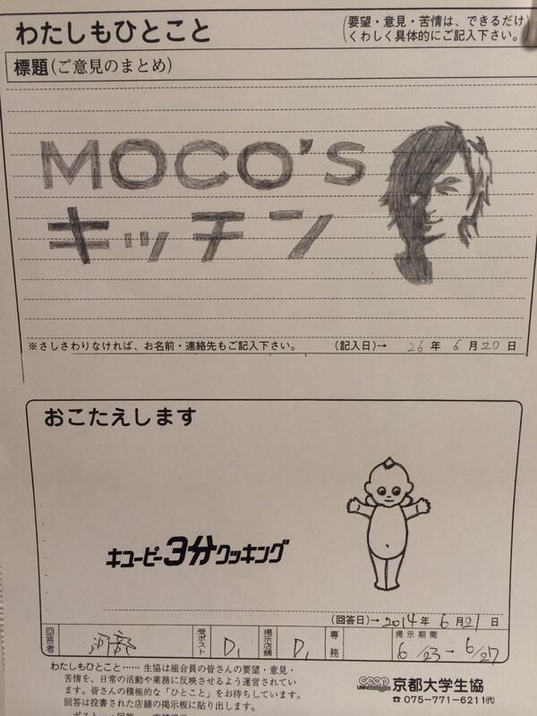 絶対に面白い一言・短文ネタまとめ100選ailovei