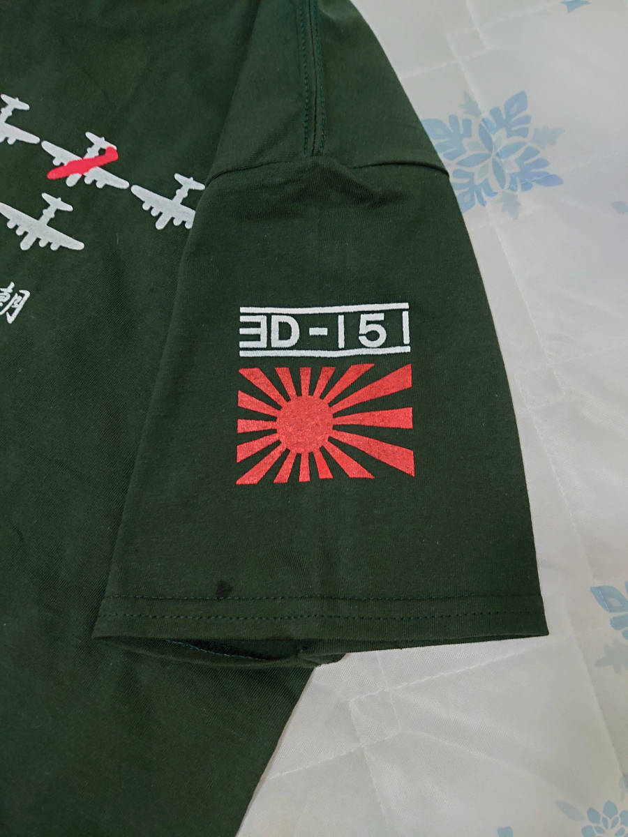 Amazon.co.jp: Sticker Shop Haru 撃墜マーク デカールステッカー 黒 : 車＆バイク