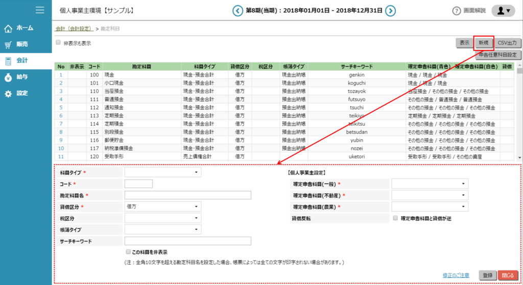 Amazon.co.jp: 豊富な仕訳例で世界一使いやすい！勘定科目と仕訳の事典 第2版 : 駒井伸俊: 本