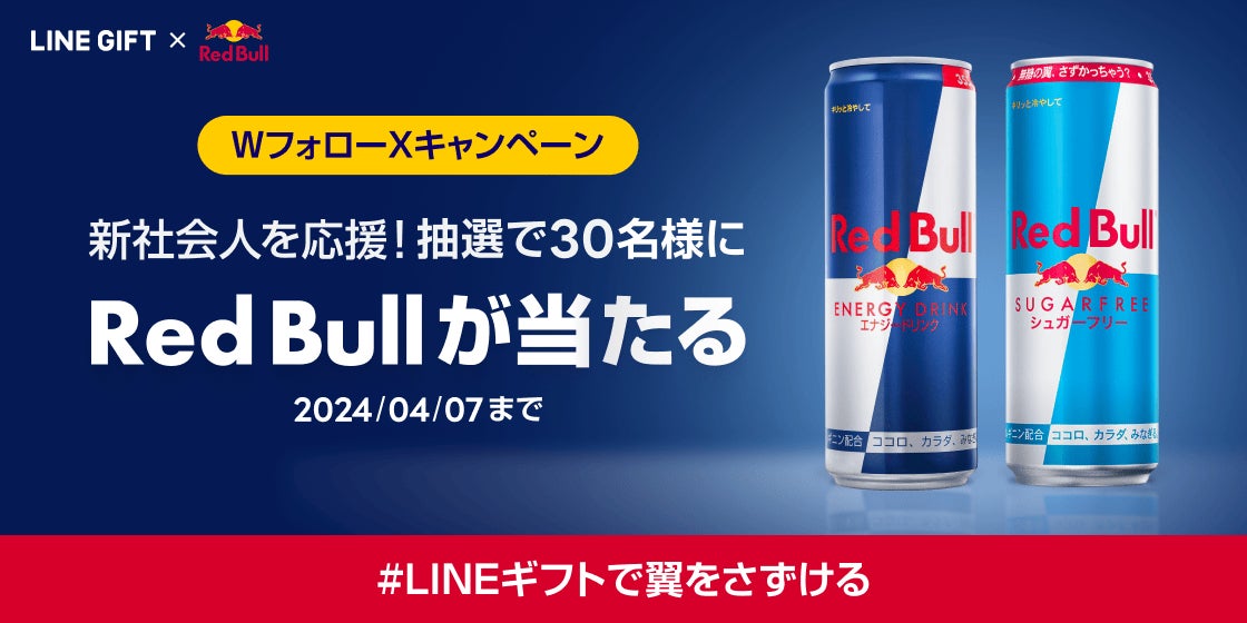 レッドブルミニクーパー広報車 — ストック編集用写真©pellinni 334033764