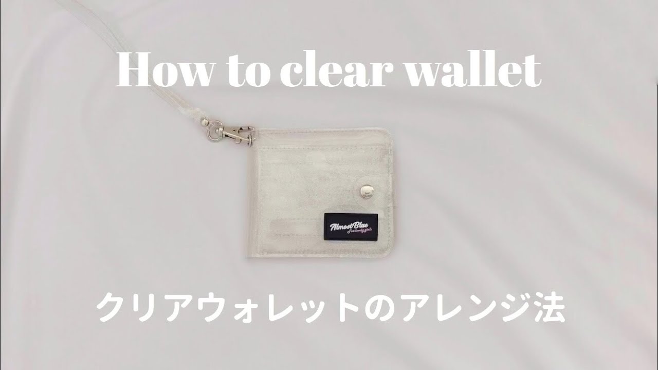 dポイントクラブ dポイントカードをApple ウォレットに設定