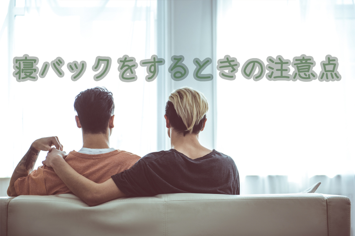 バックセックス(後背位)の気持ちいいやり方はコレ！挿入・腰の振り方のコツ│熟女動画を見るならソクヨム