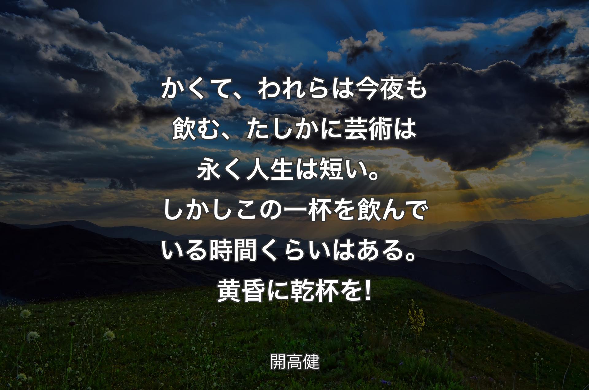 名言・格言・いい言葉Facebook