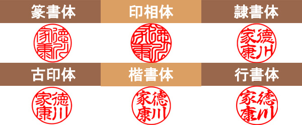 実印 作成 - 印鑑をデザインするSirusi 公式