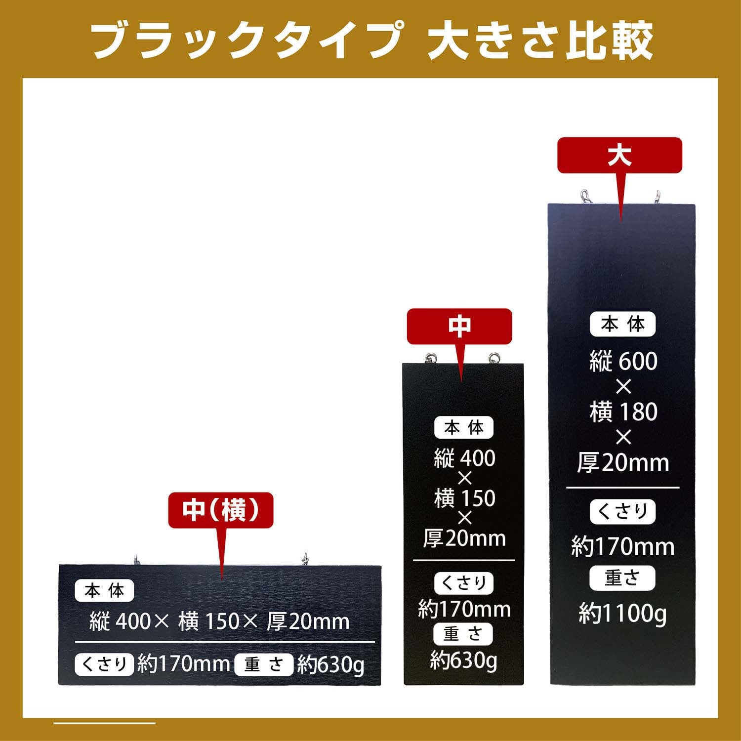 Amazon木製看板「本日、貸切 貸切できます。」両面 W15cm×H40cm 黒地 ドアプレート サイン 手書き風筆文字標識・サイン文房具・オフィス用品