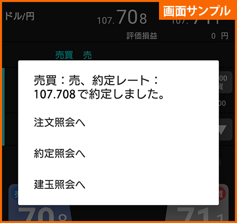 世界中のあらゆる通貨を日本円に換算してくれるweb計算機副収入のある暮らしNOBU-LIFE